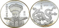Volksrepublik China Gedenkmedaille Der letzte Kaiser von China - Pu Yi -