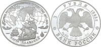 Russland 3 Rubel 1 Unze Silber - Ships Nadezhda and Neva on world voyage -
