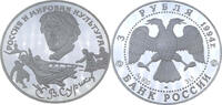Russland 3 Rubel 1 Unze Silber - Wassili Iwanowitsch Surikow - Drei Rubel -