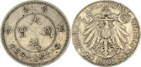 Kiautschou 5 Cent 1909 (A) Fünf Cent - J. N 729. gutes Vzgl!
