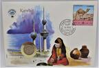 Kuwait 1 Fils Abbildung von 2 Türmen -