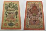 Russland 10 Rubel -