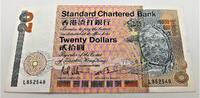 Hong Kong 20 Dollar -