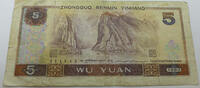 China 5 Yuan China Geldschein -