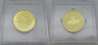China 1 Yuan (1 元) XXIX Olympische Sommerspiele Peking 2008 -