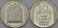 Israel 10 Lirot Hanukka-Lichterfest-Lampe aus Damaskus -