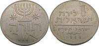 Israel 1 Lira Hanukkah -