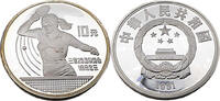 China 10 Yuan XXV. Olympische Sommerspiele, Barcelona 1992 - Tischtennis -