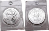 Ruanda 50 Amafaranga / 1 Oz Giraffe -