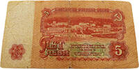 Bulgarien 5 Leva Standard-Banknote -