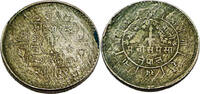 Nepal 25 Paise -