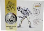 China 10 Yuan 100. Jahrestag - Olympische Sommerspiele /Fechten/ -