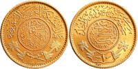 Saudi Arabia Gunayh 1951(1370) Gold Gunayh Saudi Arabia, Scarce, UNC -