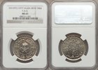 Saudi Arabia 100 Halala 1977(1397) 100 HALALA SAUDI ARABIA, EXTREMELY RARE, NGC MS-65
