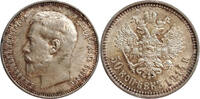 Russia 1914 Silver 50 Kopecks Russia, Nicholas II of Russia, Rare 50 Kopecks 1914 Uncirculated