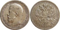 Russia 1896-Star Silver 50 Kopecks Russia, Nicholas II of Russia 50 Kopecks 1896-Star Almost Uncirculated