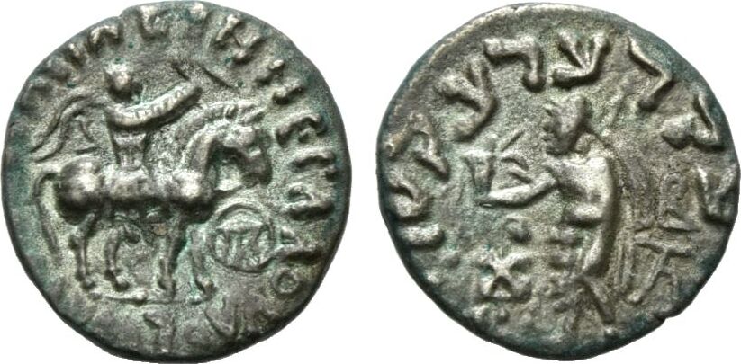 Indo-Skythen, AR Drachme (90-65 V.Chr.), Königreich Arachosia. Vonones ...