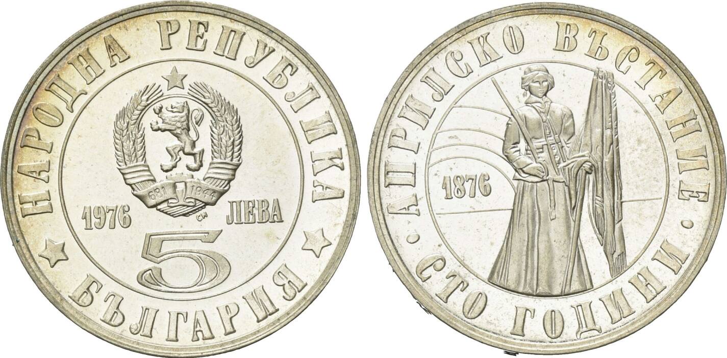 Bulgarien, 5 Leva 1976, 100 Jahre Aprilaufstand, PP