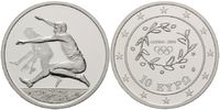 Griechenland, 10 Euro Olympiade Athen 2004 - Weitsprung,