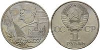 Russland, Rubel 60. Jahrestag der Oktoberrevolution,