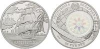 Weißrussland, 20 Rubel Segelschiff Constitution,