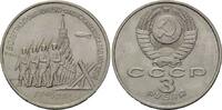 Russland, 3 Rubel 50.Jahrestag der Verteidigung Moskaus,