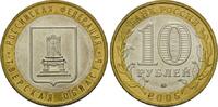 Russland, 10 Rubel Region Tver,