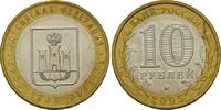 Russland, 10 Rubel Region Oryol,