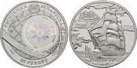 Weißrussland, 20 Rubel Segelschiff Dar Pomorza,