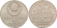 Russland, 5 Rubel Mariä-Himmelfahrt-Kirche in Moskau,