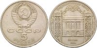 Russland, 5 Rubel Staatsbank in Moskau,