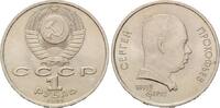 Russland, 1 Rubel 100. Geburtstag von S.Prokofjev,