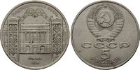 Russland, 5 Rubel Staatsbank in Moskau,