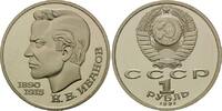 Russland, Rubel 100. Geburtstag von K.Ivanov,