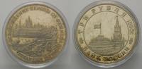 Russland, 3 Rubel Befreiung von Budapest,