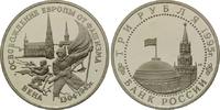 Russland, 3 Rubel Befreiung von Wien,