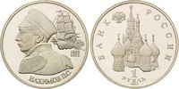 Russland, 1 Rubel 190. Geburtstag von Pavel Nachimov, Admiral,