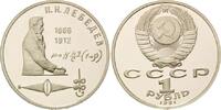 Russland, 1 Rubel 125. Geburtstag von Petr Lebedev, Physiker,