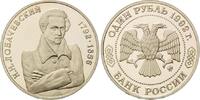 Russland, 1 Rubel 200. Geburtstag von Nikolaj Lobacevskij, Mathematiker,
