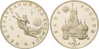 Russland, 3 Rubel Internationales Weltraumjahr 1992