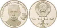 Russland, 1 Rubel 100. Geburtstag von Nijazi, Dichter,