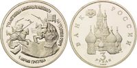 Russland, 3 Rubel 750. Jahrestag des Sieges auf dem Peipussees