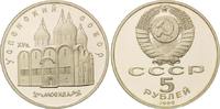 Russland, 5 Rubel Kathedrale Mariä Himmelfahrt in Moskau