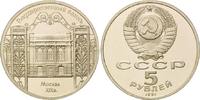 Russland, 5 Rubel Gebäude der Staatsbank in Moskau (19. Jh.)