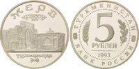 Russland, 5 Rubel Bauwerke in Merv (Turkmenistan)