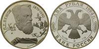 Russland, 2 Rubel 115. Geburtstag von Pavel Bazov, Erzähler,