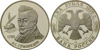 Russland, 2 Rubel 200. Geburtstag von Aleksandr Griboedov, Dramatiker und Diplomat,