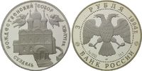Russland, 3 Rubel Kathedrale Mariä Geburt in Suzdal,