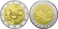 China, Medaille Lunar - Schlange, -