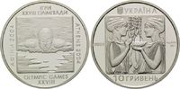 Ukraine, 10 Hriwen Olympische Sommerspiele 2004 in Athen,